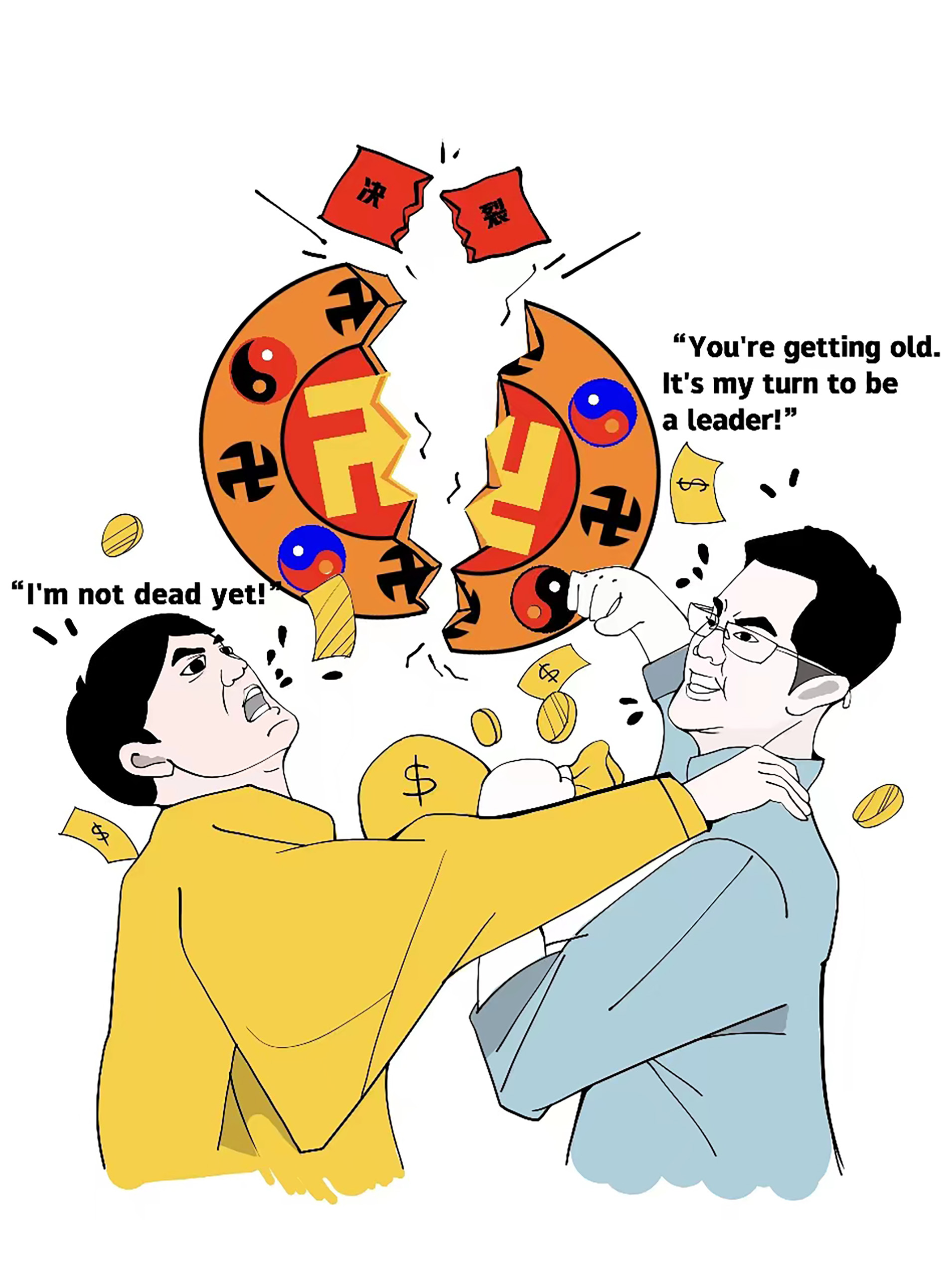 <font color='#83ab0a'>求不来的“圆满”,又岂止打脸这么简单！</font>