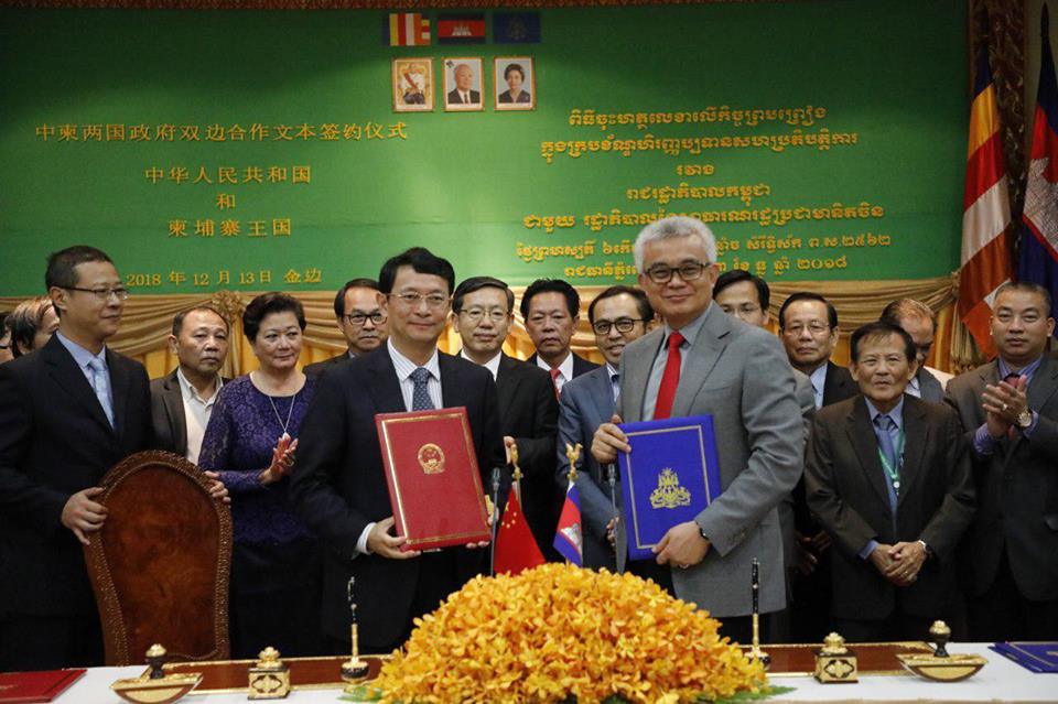 <font color='#431970'>柬埔寨与中国的“钢铁”关系</font>