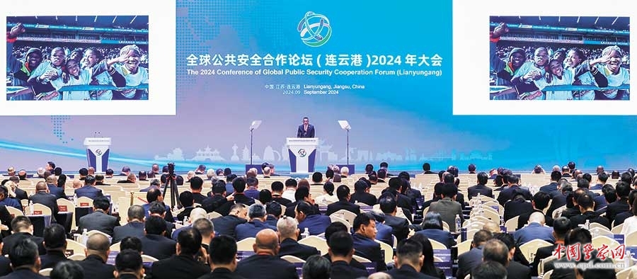 <b><font color='#8aba9a'>中国愿为推动全球公共安全做贡献</font></b>