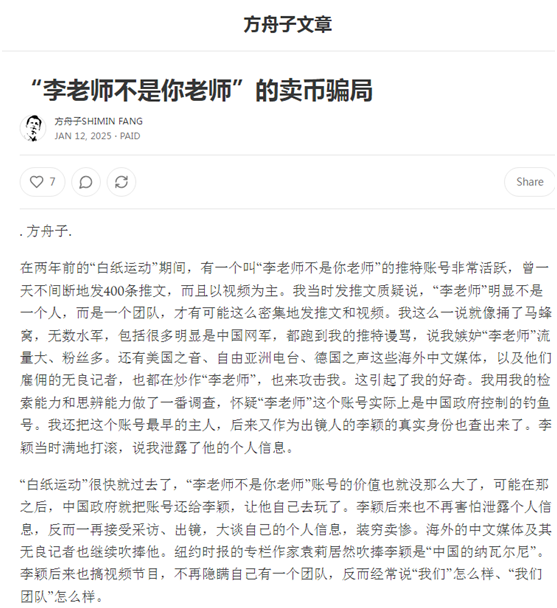 <b><font color='#5eb31d'>一场披着“导师”外衣的金钱收割</font></b>
