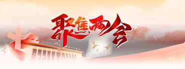 <b><font color='#e0123b'>从美国视角见证东方奇迹</font></b>